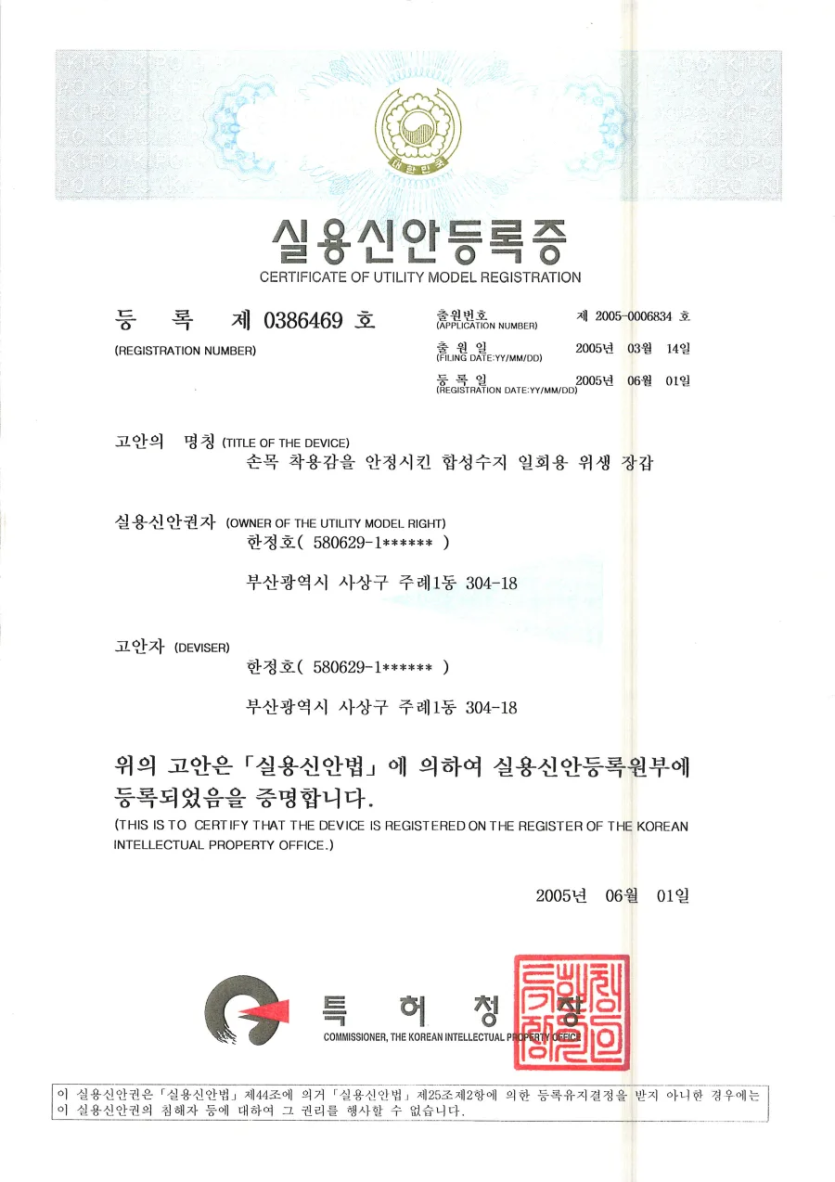 Gyeongsangnam-do Recommended Product Designation (Saeng Saeng Bags)