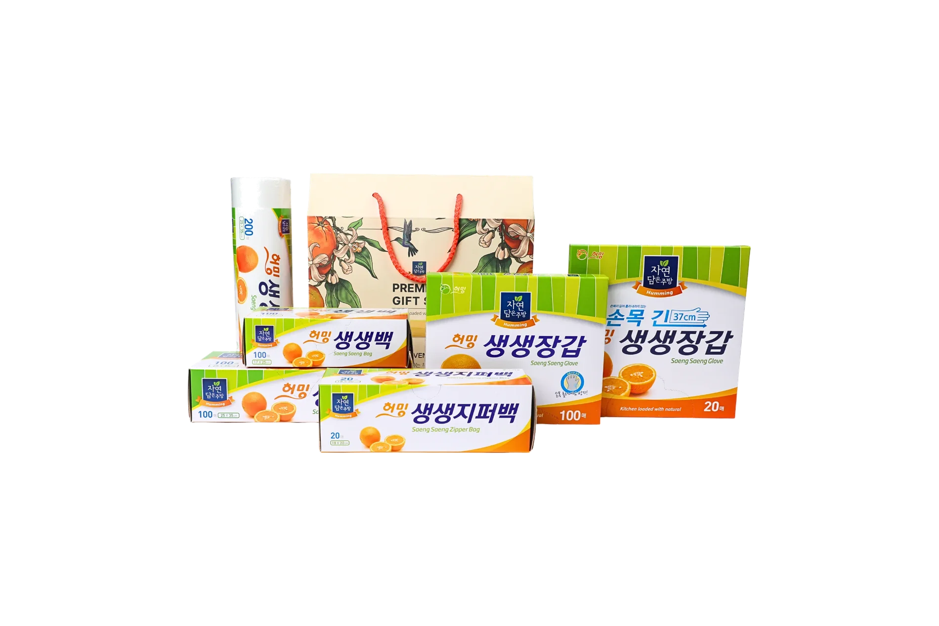 Humming Gift Set 7