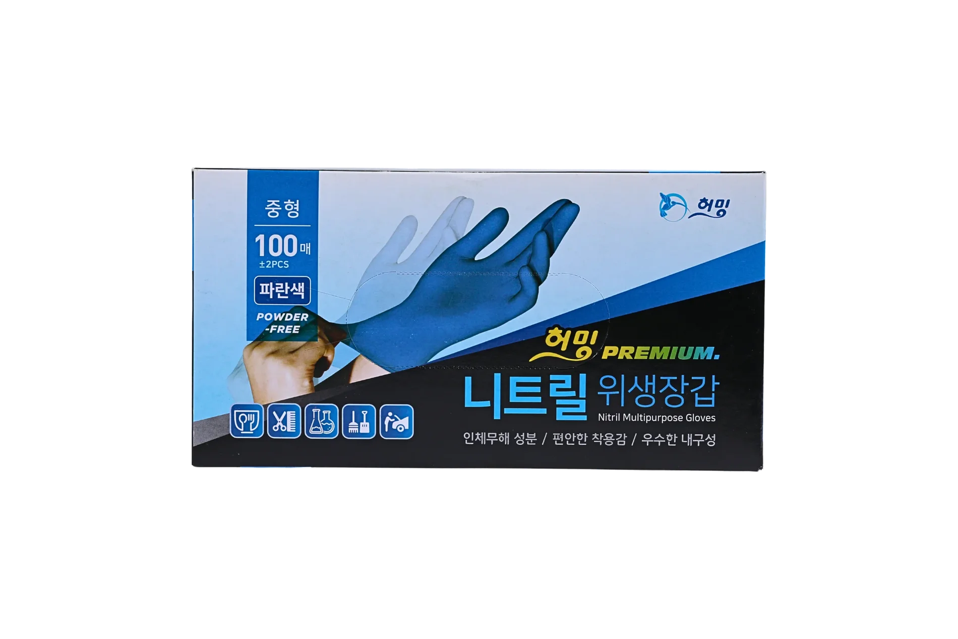 허밍 니트릴 · 라텍스 위생장갑 2