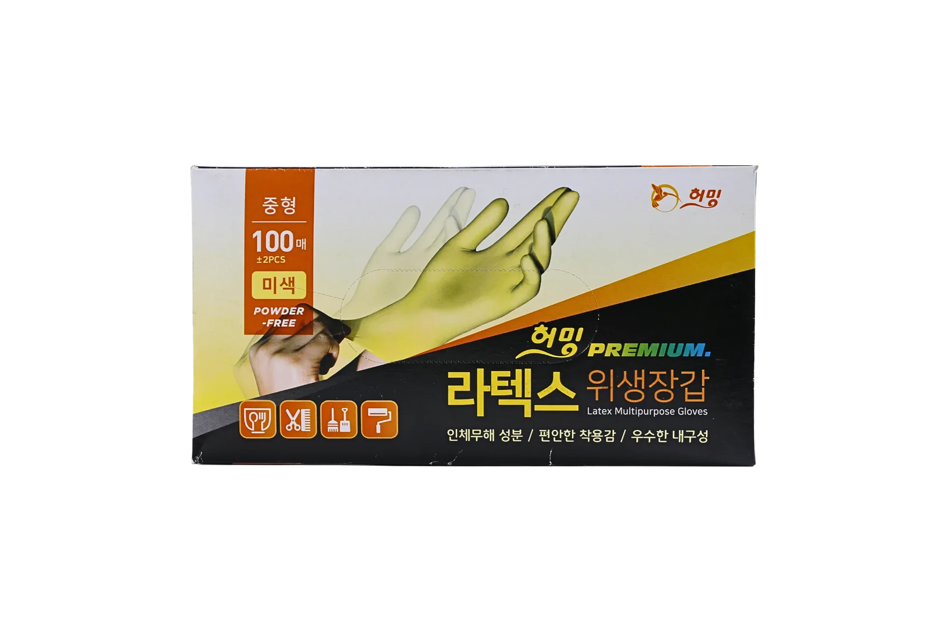 허밍 니트릴 · 라텍스 위생장갑 3