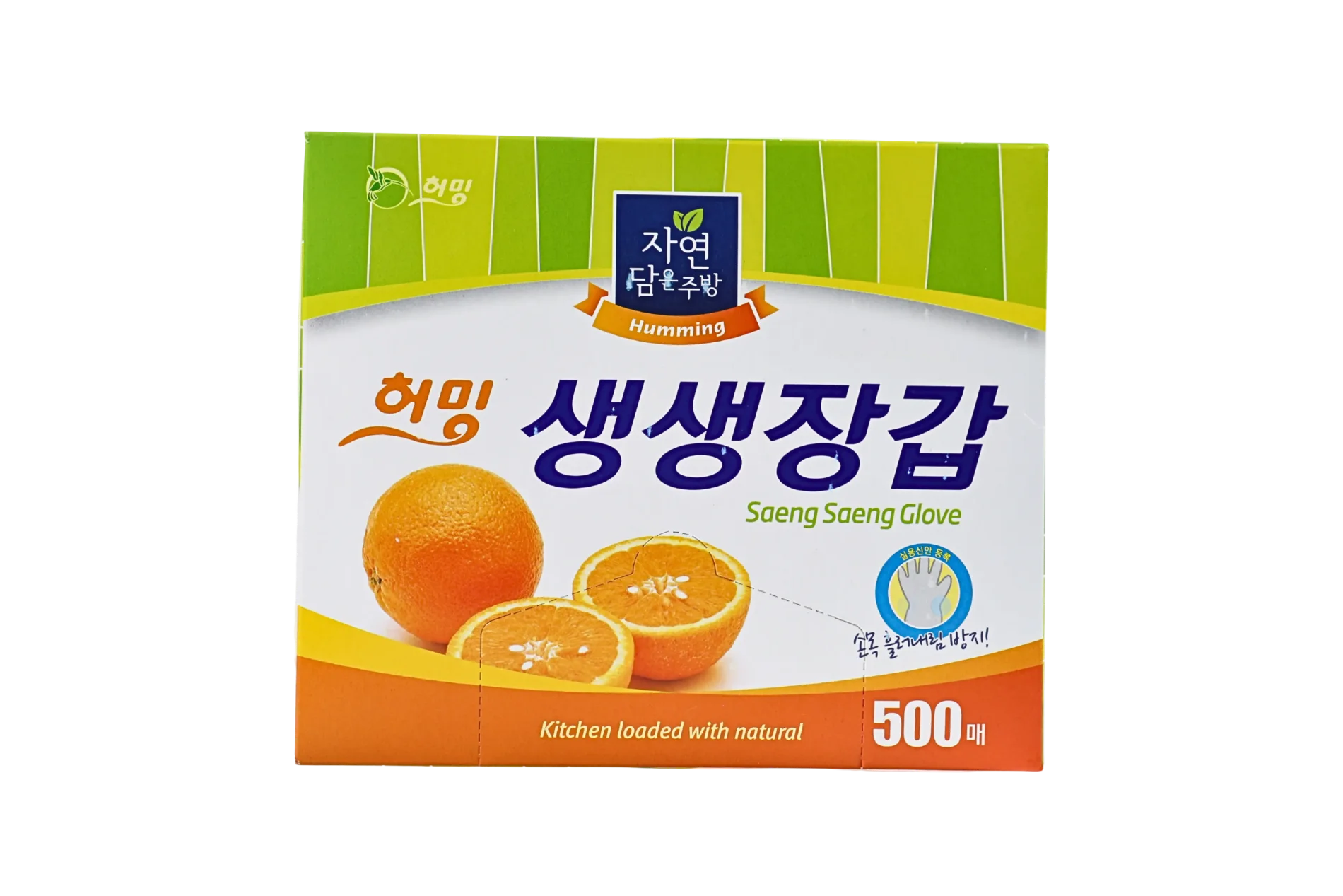 허밍생생장갑 1