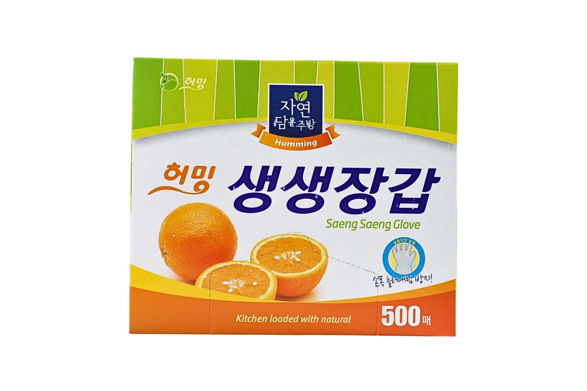 허밍생생장갑