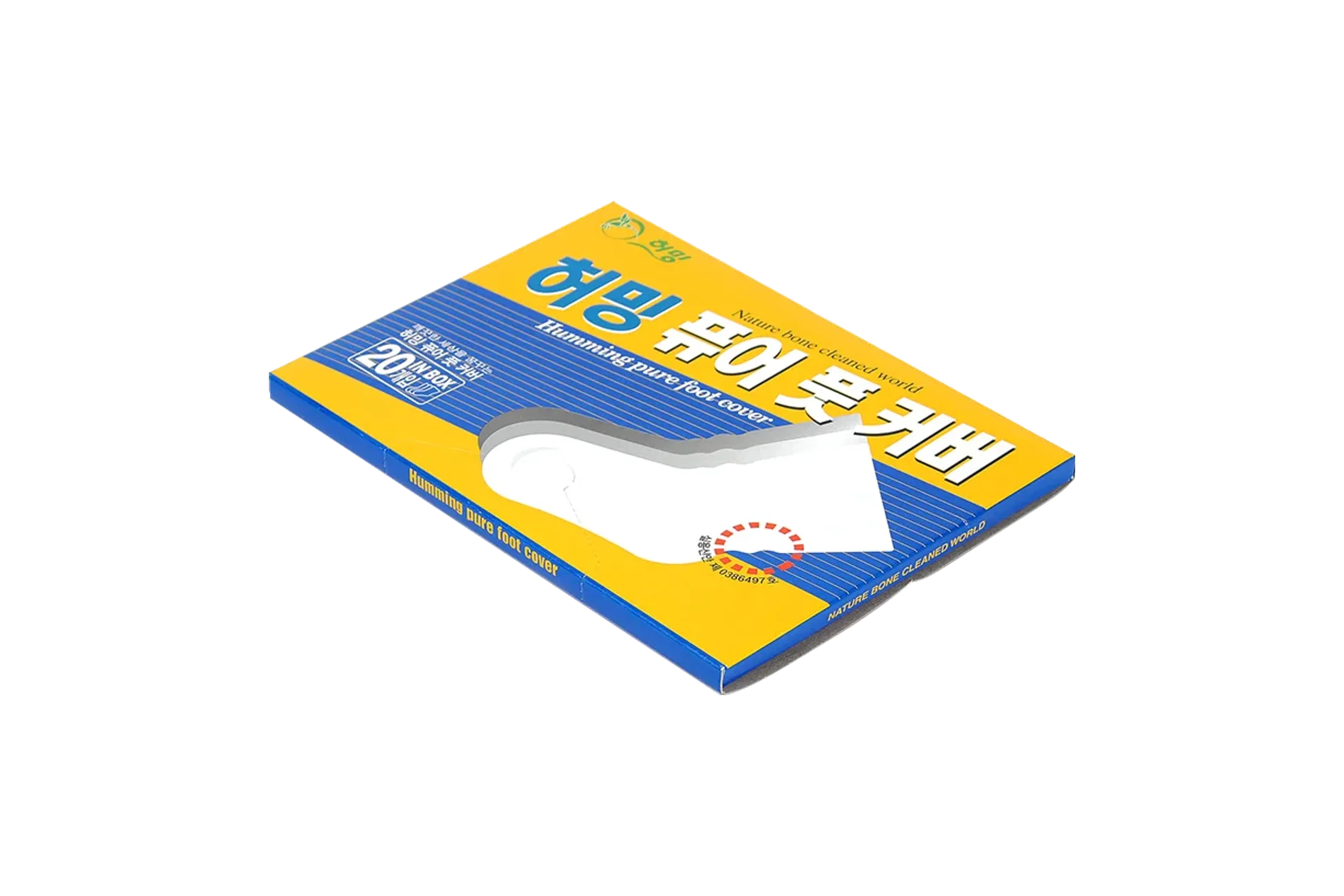 허밍 퓨어 풋커버