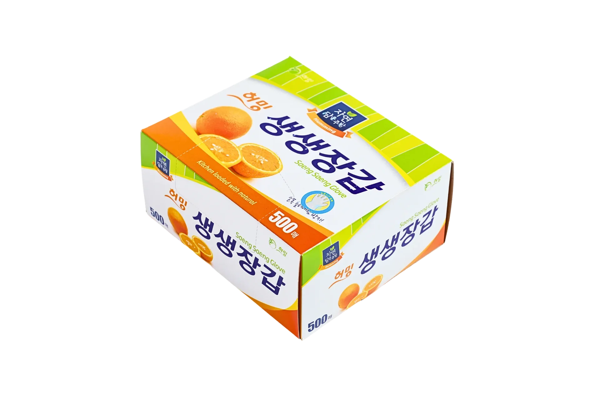 허밍생생장갑 2