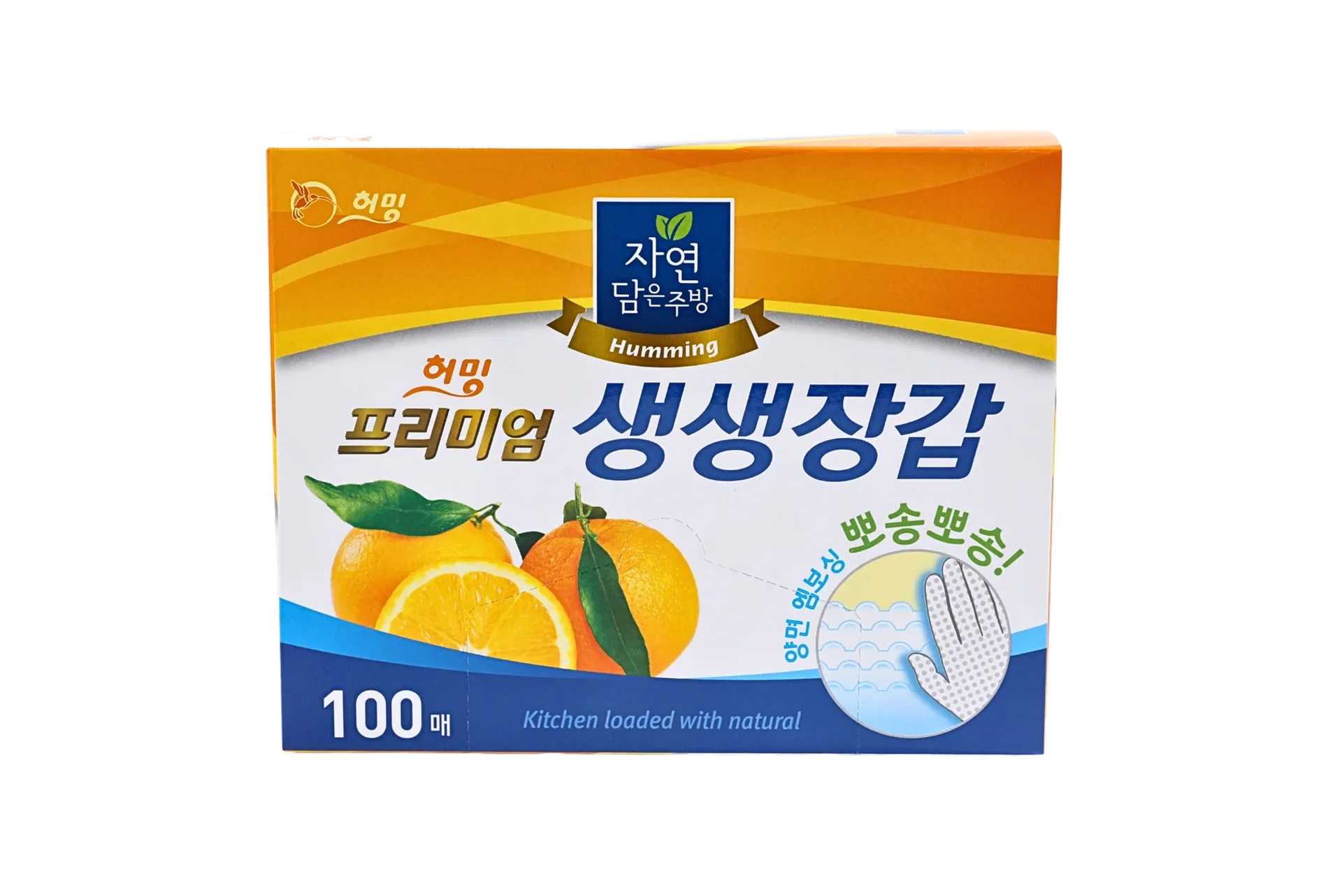 허밍 프리미엄 생생장갑 1