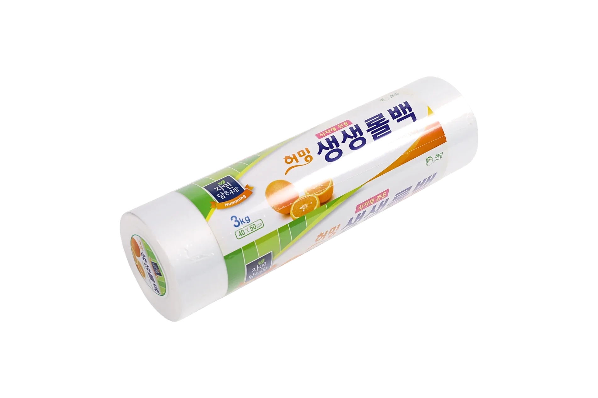 Humming Saeng Saeng Roll Bags 4