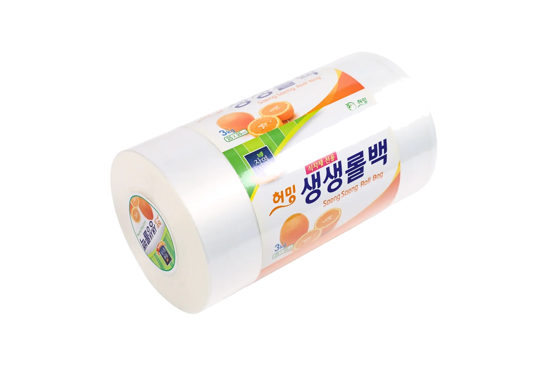 Humming Saeng Saeng Roll Bags 7